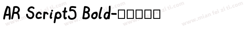 AR Script5 Bold字体转换